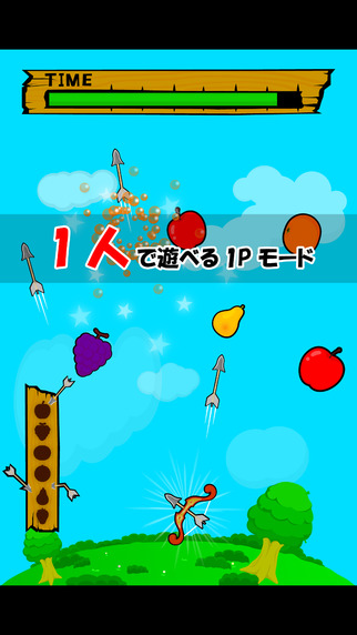 弓箭手作戰(zhàn)1