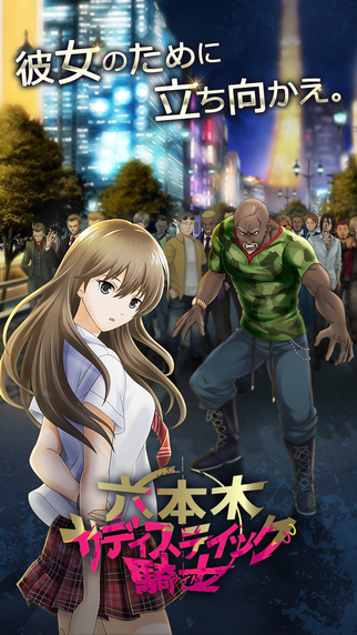 六本木的性虐狂騎5