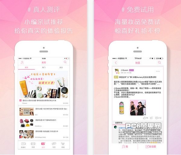 我是大美人1