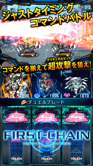 機(jī)將：反擊的神機(jī)4