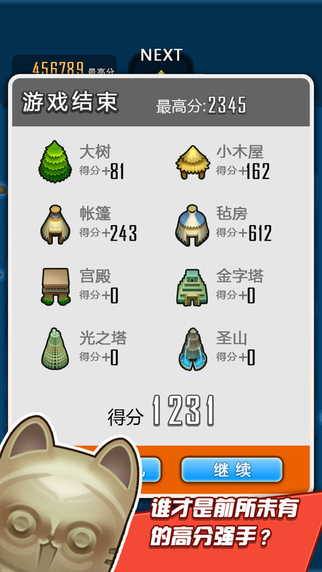 求合體外傳1