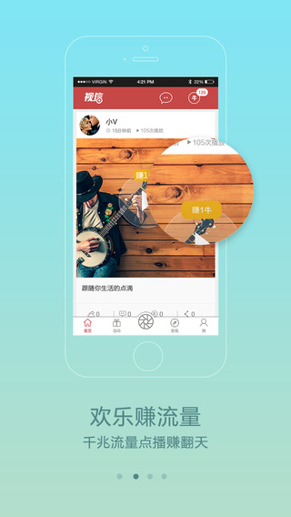 VGO視信4