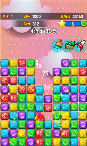 糖果粉碎星星消1