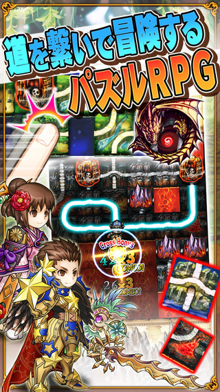 龍之集結(jié)V23