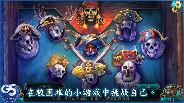 深海惡夢(mèng)3：戴維·瓊斯1