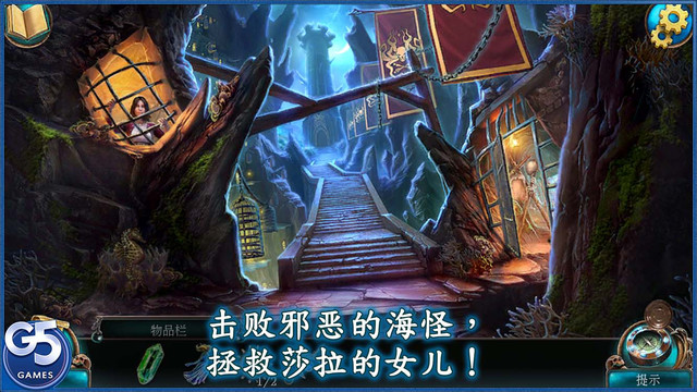 深海惡夢(mèng)3：戴維·瓊斯2