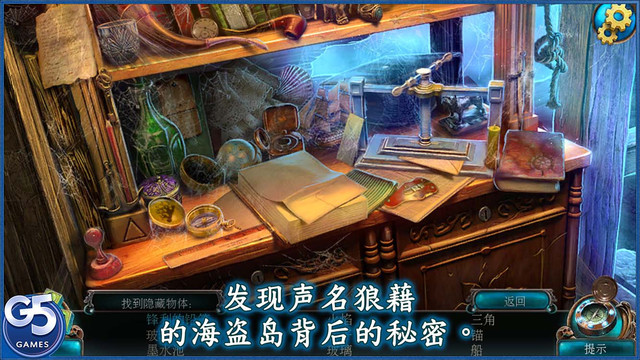 深海惡夢(mèng)3：戴維·瓊斯3