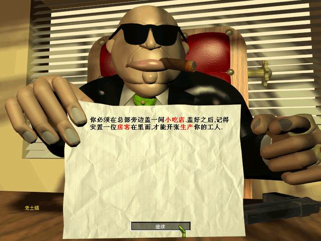 黑金企業(yè)31