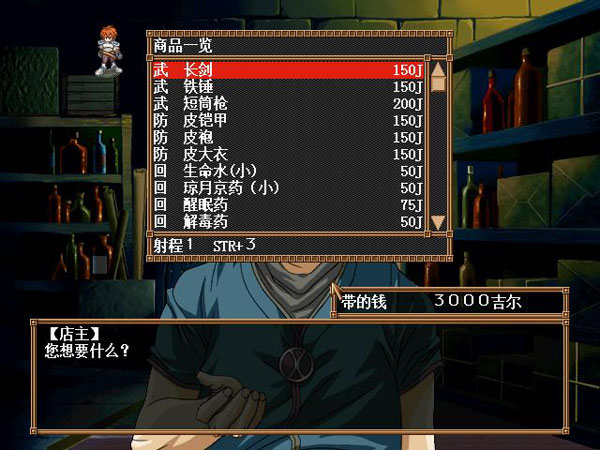龍機傳承32