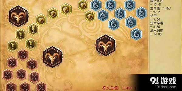 LOLS6新版發(fā)條怎么點(diǎn)天賦 新版發(fā)條天賦符文攻略