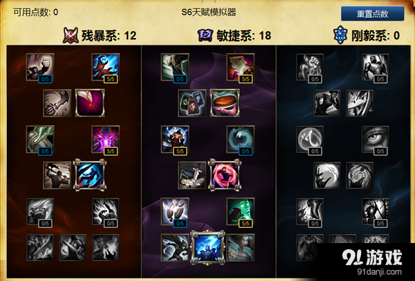 LOLS6新版發(fā)條怎么點(diǎn)天賦 新版發(fā)條天賦符文攻略