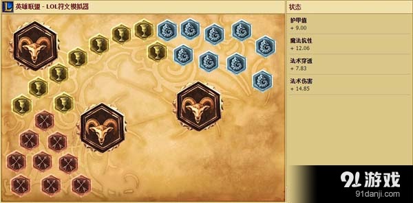 LOLS6新版烏鴉怎么點天賦 新版烏鴉天賦符文攻略