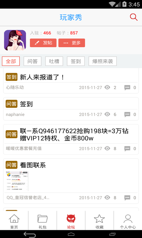 掠奪者助手1
