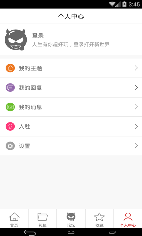 掠奪者助手4