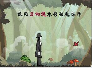 魔術(shù)師的夢幻之旅2
