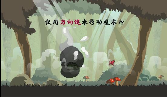 魔術(shù)師的夢幻之旅3