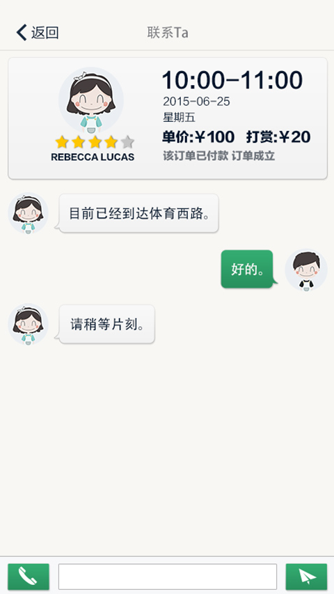 91沐足4