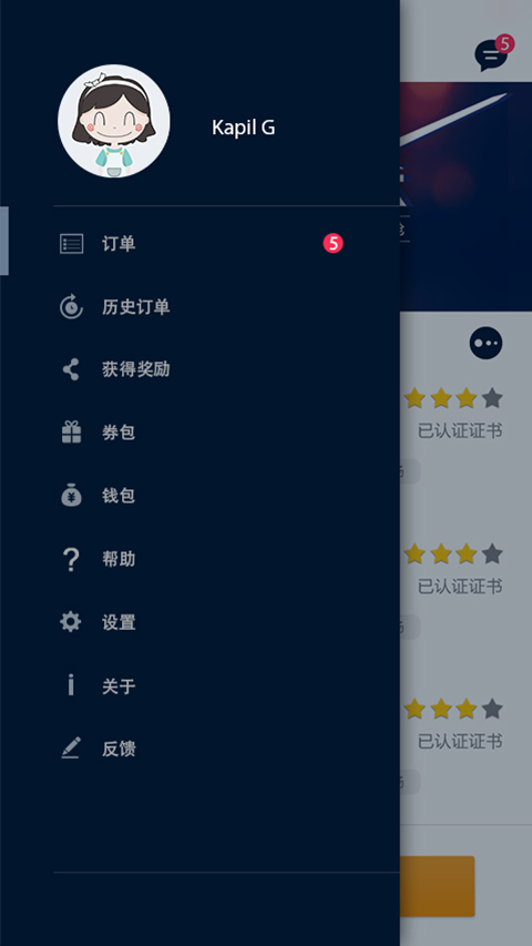 91沐足5