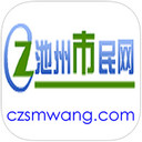 池州市民網(wǎng)