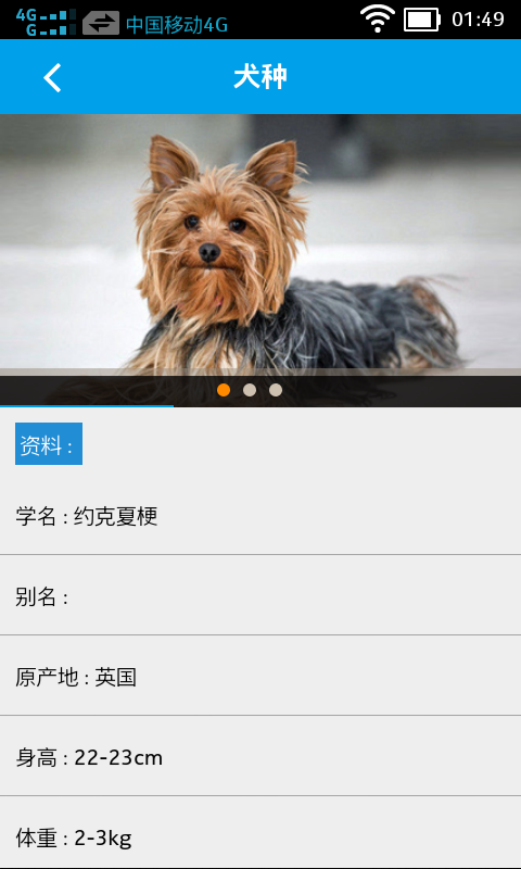 寵教官3