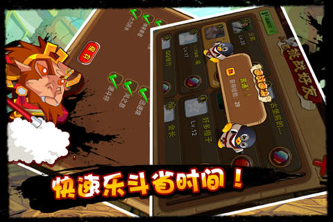 Q寵大樂斗1