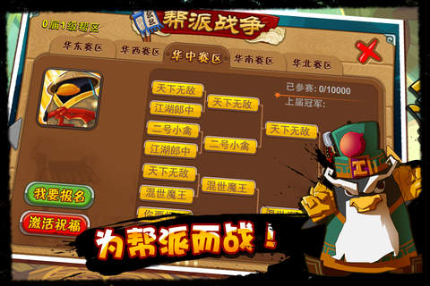 Q寵大樂斗4