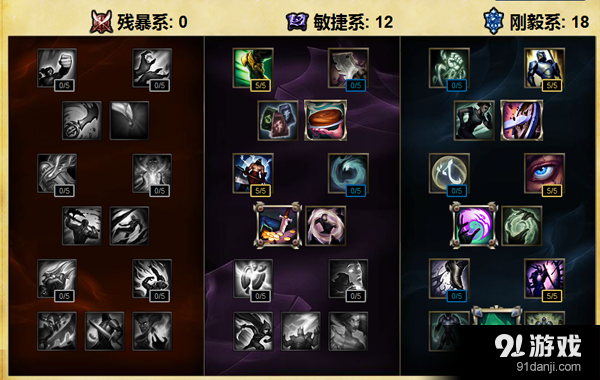 LOLS6新版塔姆怎么點天賦 新版蛤蟆天賦符文攻略