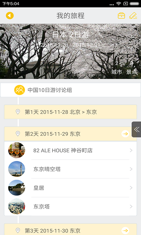 無境1