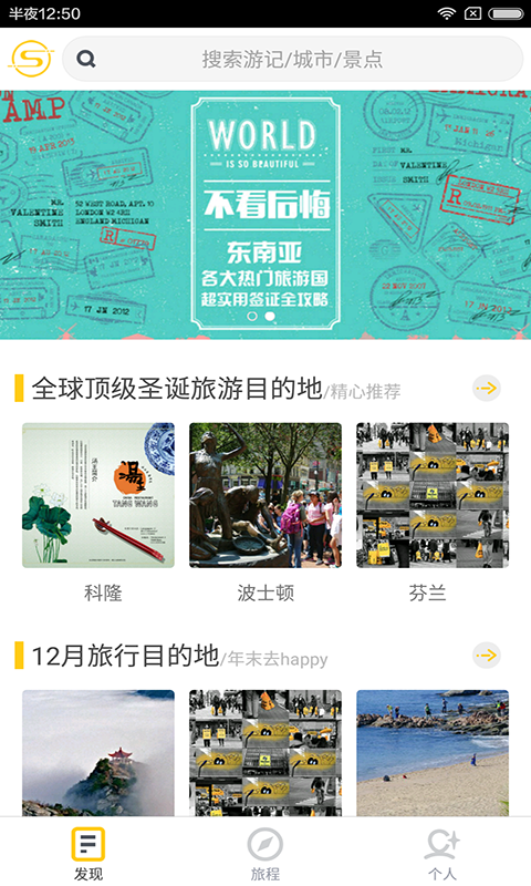 無境2