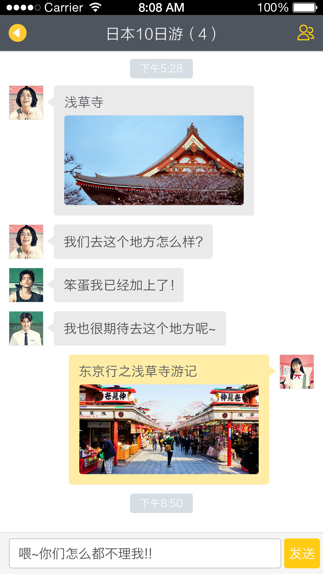 無境3