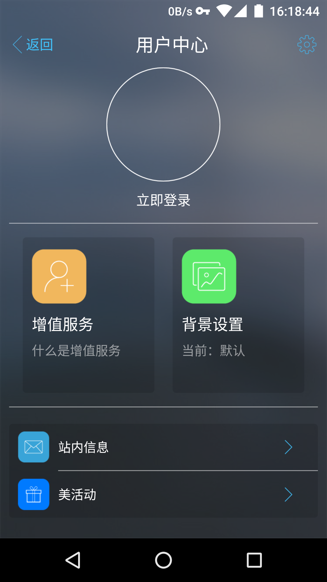 美天氣4