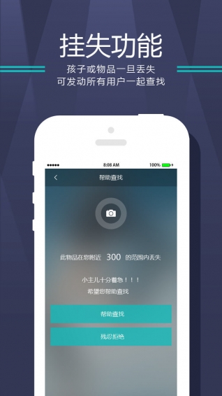 云知處5