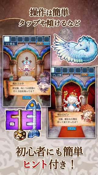 脫出游戲:逃出RPG3