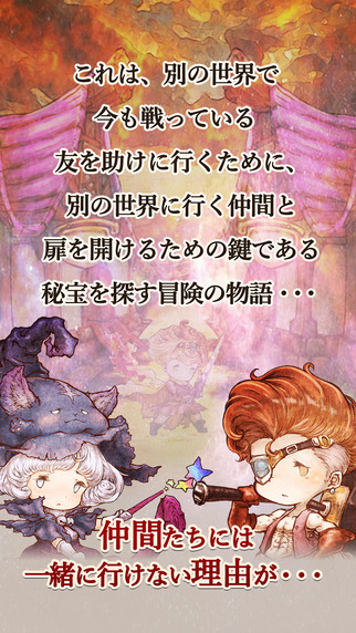 脫出游戲:逃出RPG2