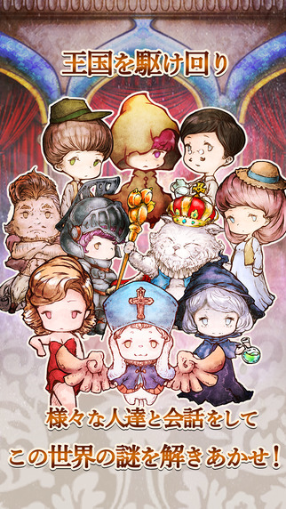 脫出游戲:逃出RPG4