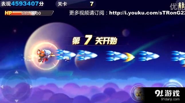 天天酷跑酷飛模式第7關攻略