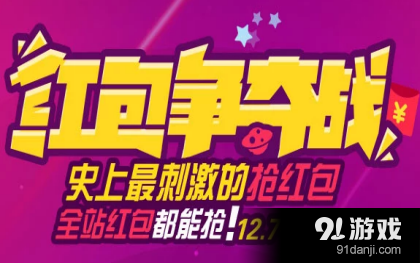 201512070914337373960.png