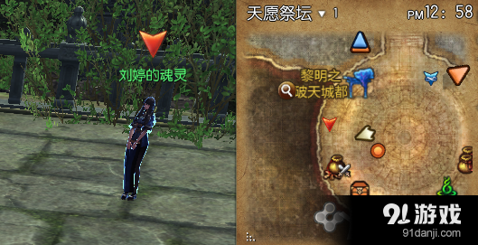 《劍靈》破天圣島主線任務(wù)第六章攻略