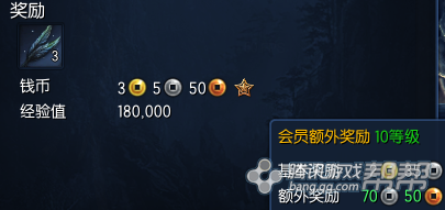 《劍靈》破天圣島主線任務(wù)第六章攻略
