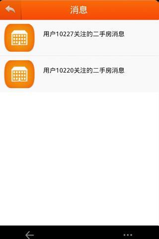 房途網(wǎng)2