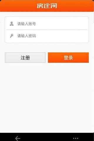 房途網(wǎng)5