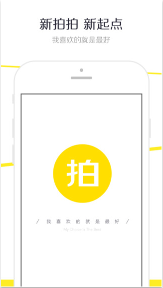 拍拍網(wǎng)4