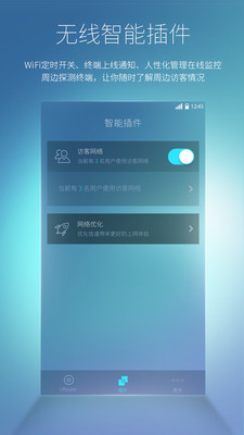 必虎路由4