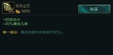 LOLS6新版亞索怎么出裝 新版亞索出裝對線攻略