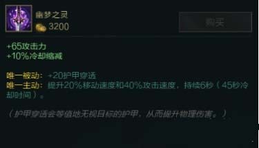 LOLS6新版亞索怎么出裝 新版亞索出裝對線攻略