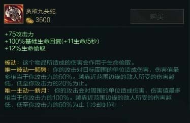 LOLS6新版亞索怎么出裝 新版亞索出裝對線攻略