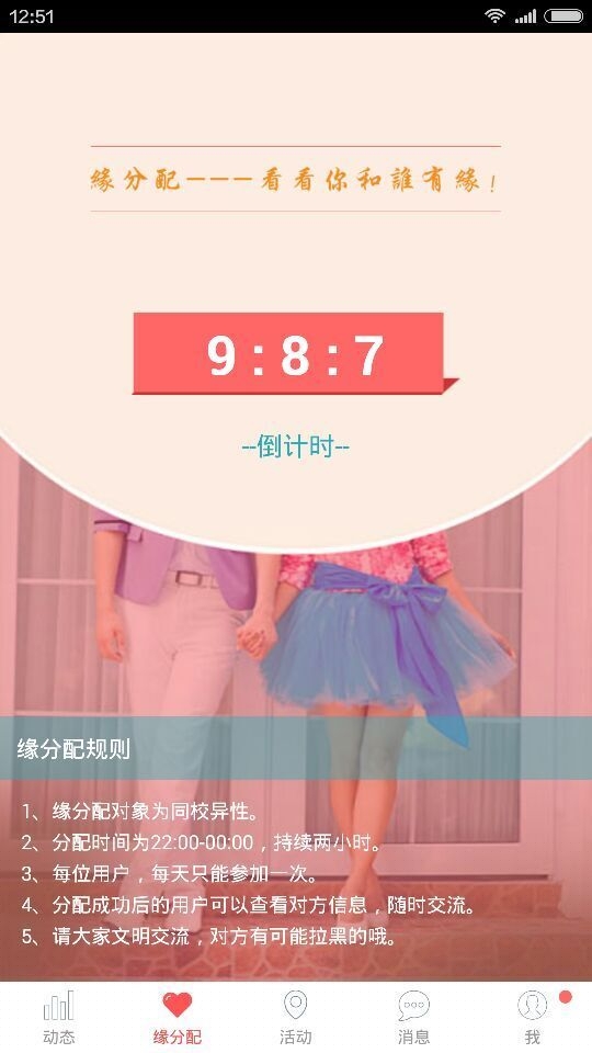 緣聚1