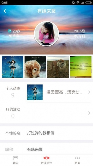 緣聚3