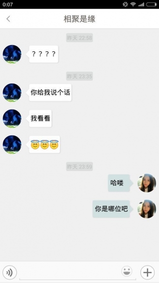 緣聚5