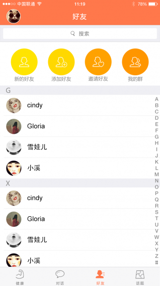 表達(dá)1